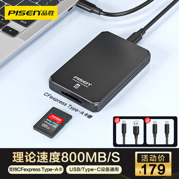 Pinsheng cfa card reader usb3.2cfea card reader 10g transmission type-a card suitable for apple 15/16 lexar tianshuo sony canon nikon camera memory card
