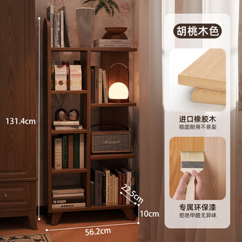 Shuyufeng all solid wood bookshelf home living room corner bookcase small apartment multi-layer storage rack floor-standing bedroom wall storage rack walnut color - all solid wood return guaranteed if not satisfied