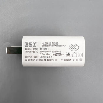 Original teclast tablet computer new special charger 5v2.5a tp-u25i charger head