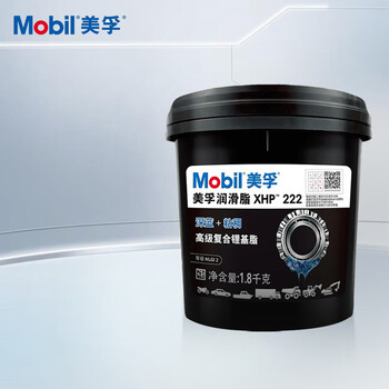 Mobil xhp222 grease butter automotive engineering machinery bearing high temperature composite lithium ester 1.8kg/barrel/