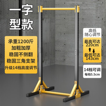 Self-swimming horizontal bar home indoor adult pull-up device single parallel bar floor stretching hanging bar home fitness equipment 2025 new model - thickened floor horizontal bar