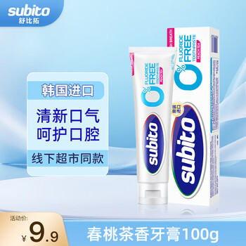 Subito spring peach tea scented fluoride-free toothpaste 100g cleans mouth, cleans teeth, freshens breath, original imported from south korea