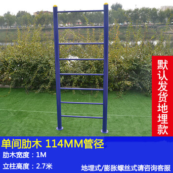 Horizontal bar parallel bar outdoor outdoor fitness equipment path community park school uneven bar ladder single room rib wood 114 pipe diameter