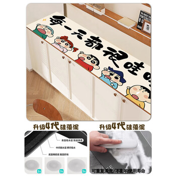 Shijanu crayon shin-chan sideboard entrance mat water-absorbent anti-slip entry shoe cabinet tv table mat new product good life b model upgraded 4th generation diatom mud soft cushion 50*220cm heat insulation and anti-scalding without leaving scalding marks
