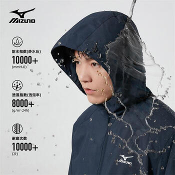 Mizuno outdoor jacket, men's and women's three-in-one jacket, two-piece fleece warm windproof mountaineering jacket