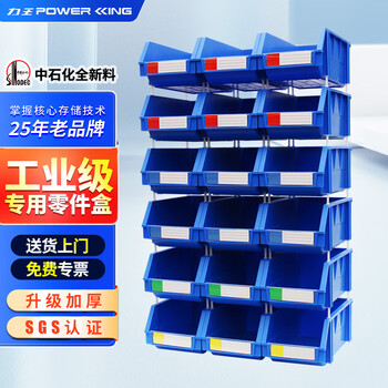 Liwang powerking assembled vertical parts box, shelf inclined plastic storage box, screw box, thickened partitioned modular accessories material box, tool box, parts box 3# assembled back hanging 340*200*155 18 pieces blue