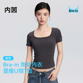 Neiyin live broadcast exclusive summer cooling vest a86212 charcoal gray l recommended weight 100-115 jin