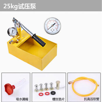 Wittmann manual pressure test pump press (25kg pressure test pump)