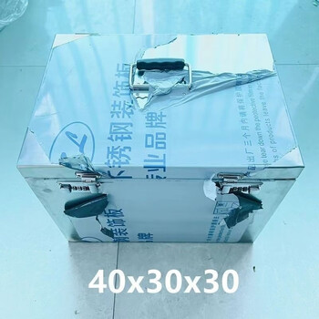 Stainless steel box, extra thick password, moisture-proof storage box, suitcase, money box, supermarket cashier box, fire-proof box, length 40, width 30, height 30cm