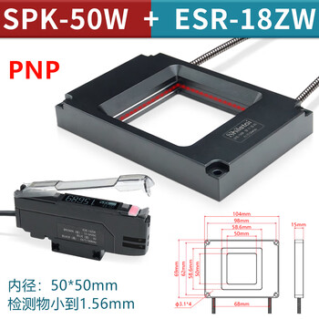 Yue changsheng shilotite window blanking counting sensor 25*25 50*50 area matrix fiber optic sensor amplifier spk-50w esr-18zwpnp chinese amplifier