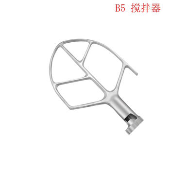 B510152030 mixer for hooking egg balls universal stainless steel egg beater mixing beat and noodle bucket accessories b5 mixer accessories