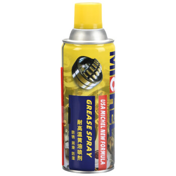 Shuangrui liquid butter spray 450ml<unit bottle>