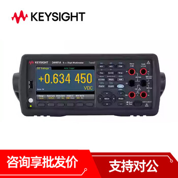 Keysight technology keysight multimeter digital five-and-a-half-digit agilent six-and-a-half-digit benchtop multimeter 34461a (35ppm accuracy)