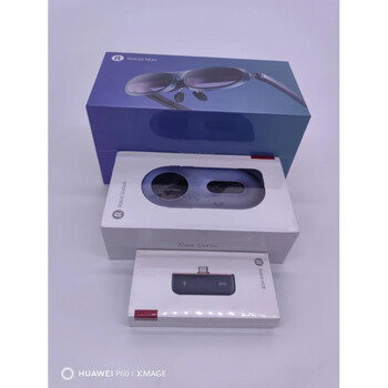 Rokid smart ar glasses non-vr all-in-one machine air portable display mobile screen projection device rokidmax+station+hub 3-piece set