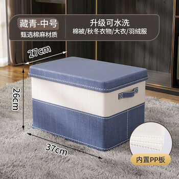 Fabric storage box, household clothes organizing box, large capacity, extra large folding and thickened wardrobe storage box artifact, upgraded blue and white double combination, washable pp board, 38 liters large size (wholesale price) 3 pieces