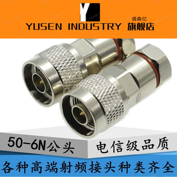 1/4 feeder connector 50-6 feeder pipe connector 1/4 super flexible feeder connector 1/4 n male 100 pieces