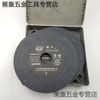 Riqiang brand mold cutting sheet mold bed card disc metal grinding wheel disc grinding disc durable 8-inch chinese version one box 8 boxes