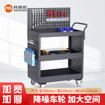 Corini cold-rolled steel high-load-bearing auto repair hardware tool cart trolley tool storage cabinet 3-layer multi-functional mobile parts tool cart black gray jzkh30210-7024-89