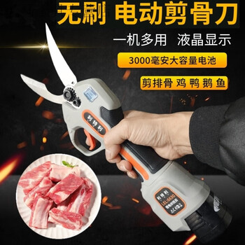 Hejiagoni electric bone scissors for cutting vegetable heads, lettuce, chickens, ducks and geese, scissors for cutting sheep hooves, pitaya and cactus. electric scissors with 2 3ah batteries, 1 set of blades + waist bag