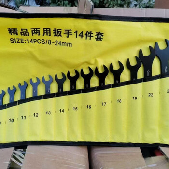 Ye yu piece tool set dual-purpose plum blossom piece set fork opening encyclopedia auto repair wrench plate complete set 14-piece set steel plate electroplated black wrench set