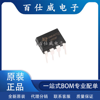 Lm358p new direct plug ip8 operational amplifier electronic device chip bom one-stop ordering efault