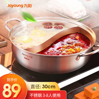 Joyoung 304 stainless steel hot pot, yuanyang pot, hot pot basin, side stove, mutton shabu-shabu pot, gas open flame induction cooker, universal yuanyang pot-cj182- 30cm