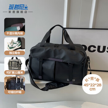 Banzheni travel storage bag suitcase organization bag clothing sub-package underwear organization bag drawstring shoe storage bag