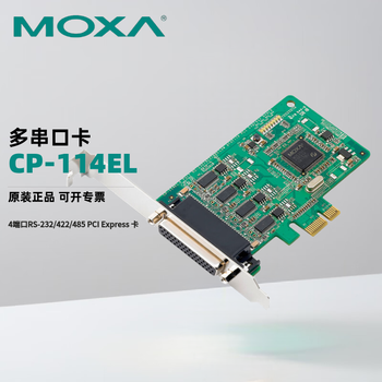 Moxa cp-114el 4-port rs-232/422/485 pci express card with cable
