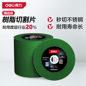 Deli (deli) red and black high-quality resin cutting blade angle grinder grinding wheel ceramic tile stainless steel cutting 60 pieces 107*1.2mm