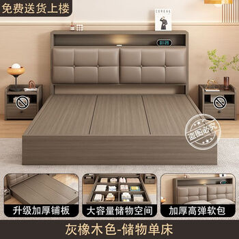 Yinghuan double bed wooden foot bed 1.8mx2m 1.5m storage bed frame master bedroom storage high box bed storage bed gray oak color 1800mm*2000mm