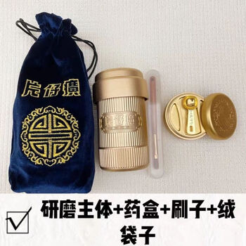 Qingchun ji pien tze huang grinding treasure medicine pot mashing grinder medicine grinding machine all copper grinding medicine grains