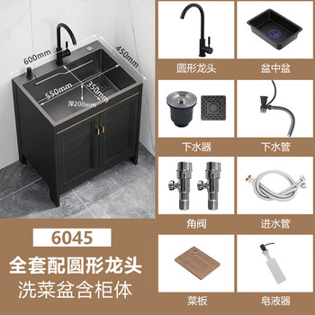 Yunqige kitchen stainless steel sink integrated cabinet multi-functional sink large single-slot sink floor-standing cabinet with single-slot cabinet 6045 complete set with round faucet side