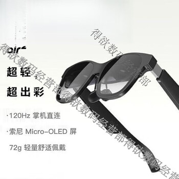 Xreal99 new original xreal air 2 pro smart ar glasses xr glasses 3d video xreal air2pro 98 new-straight hair
