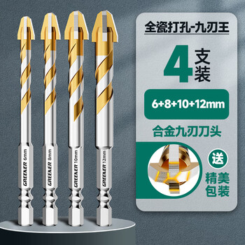 Greener t9 nine-blade ceramic tile drill bit, special high-hardness eccentric concrete hand drill for glass cement marble t9-nine-blade king 6+8+10+12 4 pieces in total