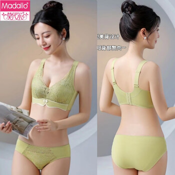 Modal bright red women's underwear latex cup medium thick small breast push-up sexy breathable fashionable lace vanilla green suit 75b 34