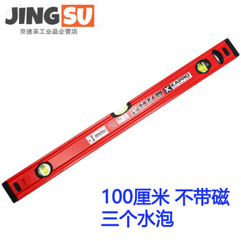 Sailotou 779 level high-precision flat water ruler bubble thickened aluminum alloy mini decoration 77941150 779-41-100cm3 bubble non-magnetic