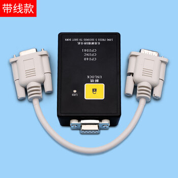 / adapt to adapt limited kone elevator accessories decoder giant decoder kone operator / not cpu561 new style with cable