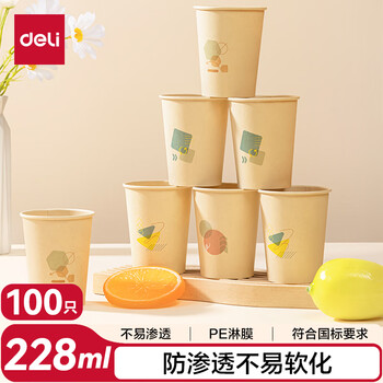 Deli four-color bamboo paper cup 228ml*100 thickened office home business reception anti-scalding bamboo fiber water cup