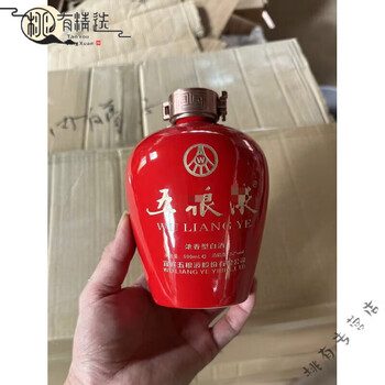 Shantou lincun empty bottle jingdezhen ceramic empty jar 35 jin 10 jin wuliangye empty jar 1 jin red wuliang empty jar