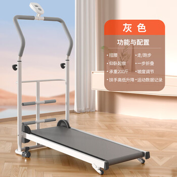 Treadmill household non-powered walking machine portable small folding ultra-quiet mechanical flat panel indoor gray (slope/armrests adjustable)