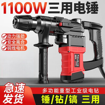 Yijiu88 electric hammer electric pick dual-purpose multi-function high-power impact drill household multi-function multi-purpose electric hammer heavy-duty impact drill exclusive version safety clutch + plastic box basic package