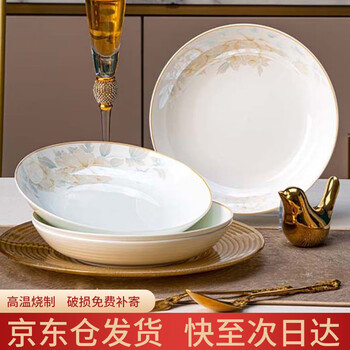 Haoya jingdezhen tableware ceramic dinner plate dish plate rice plate flower fairy 8-inch rice plate 4 pack