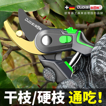 Otis pruning shears, branch scissors, gardening shears, flower and fruit tree shears, extended flower shears, garden lawn shears, special tools, black metal pruning shears, promotional models