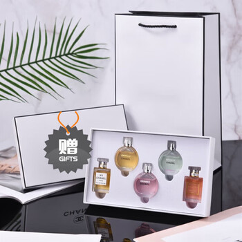 Chane l encounter perfume sample travel trial counter gift box for girlfriend, wife, best friend birthday gift chanel classic white box five-piece set
