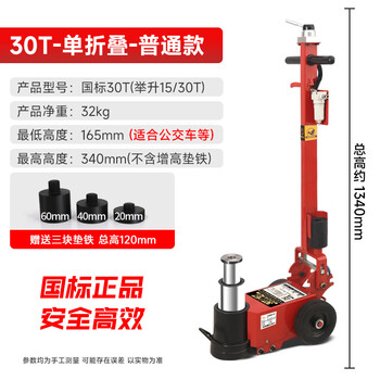 Kezitu recommends sf express horizontal pneumatic jack 50t60 hydraulic jack 80t auto repair truck ordinary 30t straight rod