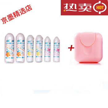 Ob tampons, small quantity, normal quantity, large quantity, tail-wing type 16 women's built-in swimming napkins for menstruation, day and night, finger cots, 2 large quantity + 2 normal quantity + small quantity