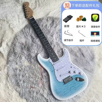 Kamapin electric guitar, high-looking, entry-level, beginner and professional, heart of the sea series single-shake electric guitar flagship store genuine lalima sea-grained stone color