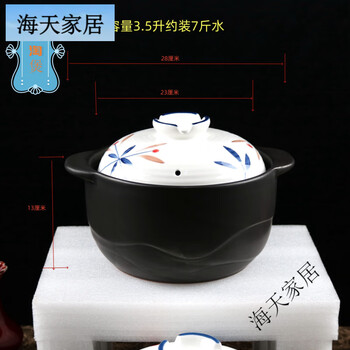 Jinbaoyuan thickened version of mei tao pot household casserole soup pot stew pot porridge stew meat decoction resistant to high temperature dry burning without cracking mei tao pot 3.5 liters supermarket the same model b for 3 to 5 people