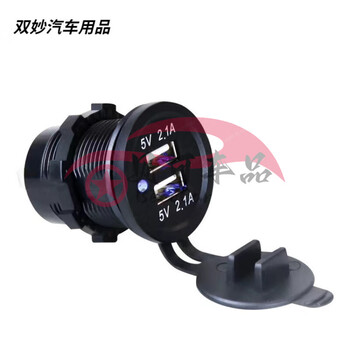 Car modified usb charger 24v engineering vehicle universal female base mobile phone fast charging car socket mobile phone charging stand 12v_usb
