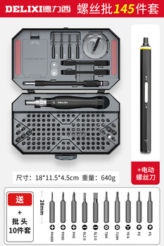 Sailoto household screw set hexagonal torx disassembler computer repair precision screwdriver tool -155-in-1 electric set bit s2+